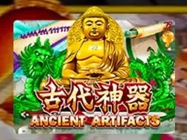 โบราณวัตถุ game thumbnail